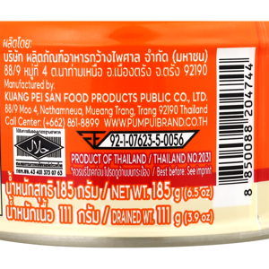 ปุ้มปุ้ย ฉู่ฉี่ปลาแมคเคอเรล 185 ก._thumbnail_2