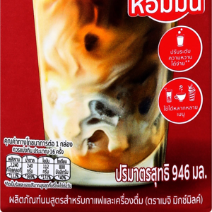 ซีพี-เมจิ มิกซ์มิลค์ สำหรับกาแฟและเครื่องดื่ม 946 มล._thumbnail_2