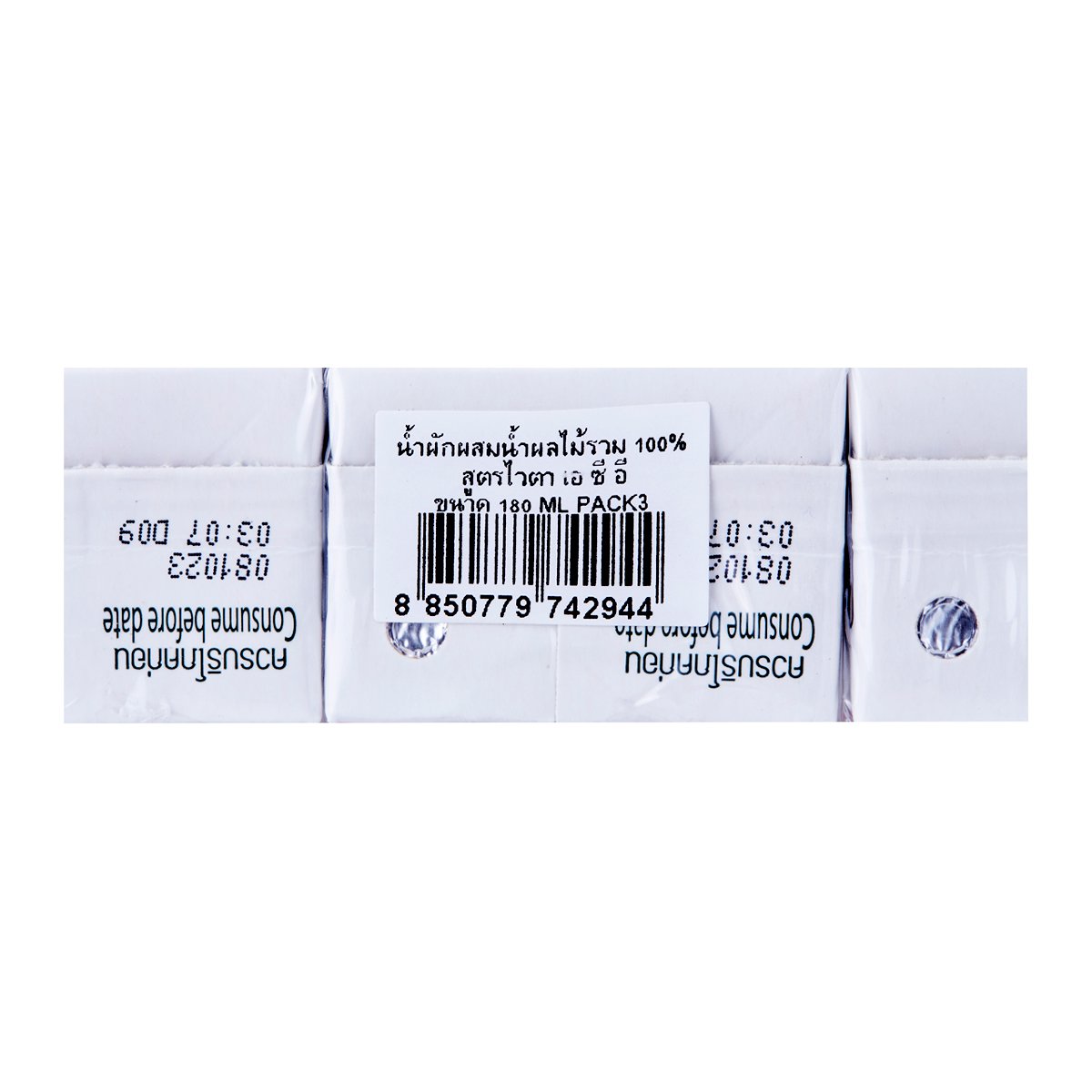 ทิปโก้ น้ำผลไม้ผสมน้ำผักรวม 100% สูตรไวตา เอ ซี อี 180 มล. แพ็ค 3_5