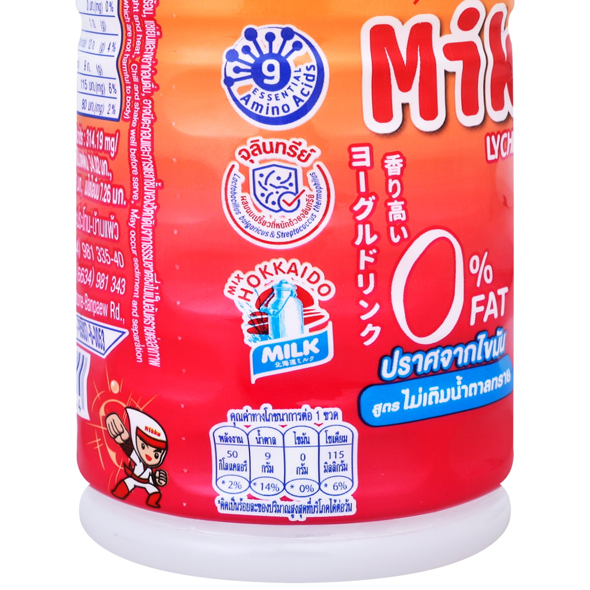 มิกกุ น้ำองุ่นขาว 20% กลิ่นลิ้นจี่และพีช ผสมโยเกิร์ต สูตรไม่เติมน้ำตาลทราย 300 มล._2