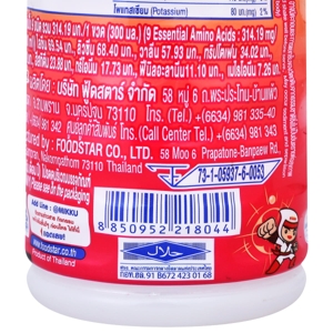 มิกกุ น้ำองุ่นขาว 20% กลิ่นลิ้นจี่และพีช ผสมโยเกิร์ต สูตรไม่เติมน้ำตาลทราย 300 มล._thumbnail_3