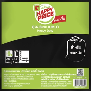 บิ๊กซี แฮปปี้ ไพรซ์ ถุงขยะแบบหนา ขนาด L 26 x 34 นิ้ว สีดำ_thumbnail_1