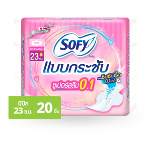 โซฟี แบบกระชับ ผ้าอนามัย ซูเปอร์อัลตร้าสลิม 0.1 มีปีก 23 ซม. 20 ชิ้น_thumbnail