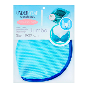ถุงซักชุดชั้นใน จัมโบ้ ขนาด 18x20 ซม. คละสี