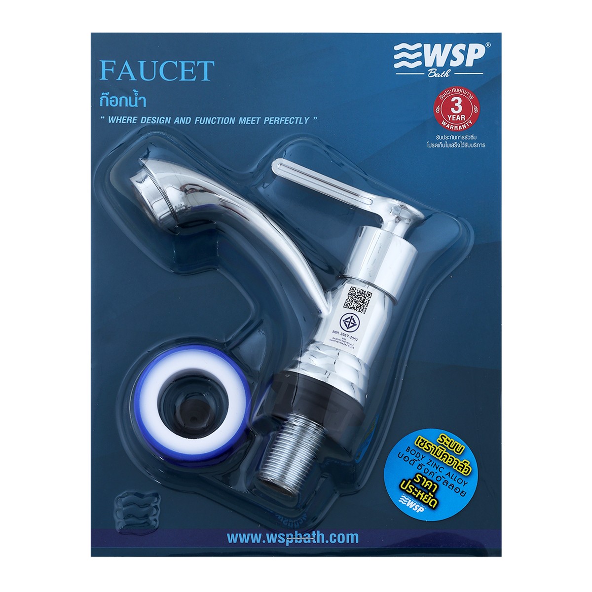 ดับบลิวเอสพี ก็อกน้ำ รุ่น FX-1113Z สีโครม_4