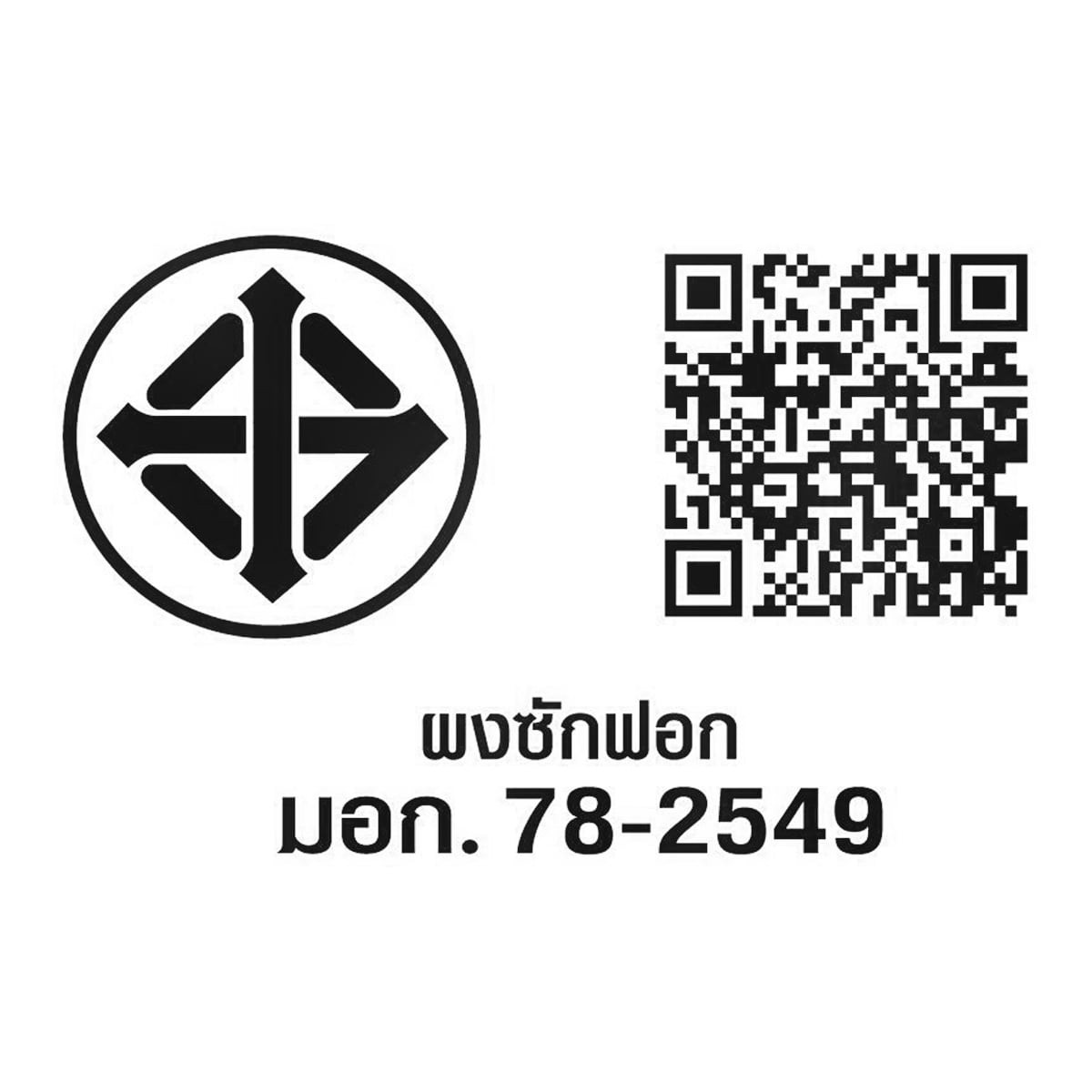 แอทแทค คลีน แอดวานซ์ ผลิตภัณฑ์ผงซักฟอกสูตรเข้มข้นสำหรับซักเครื่อง 1700 ก._1
