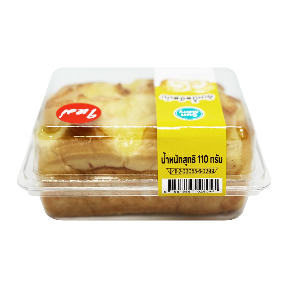 ซันเมอรี่ ดับเบิ้ลชีสบัน 110 ก._1