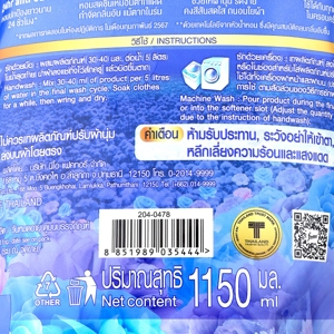ไฟน์ไลน์ น้ำยาปรับผ้านุ่มสูตรเข้มข้น ออลเดย์เฟรช หอมสดชื่นยามเช้า 1150 มล. ถุงสีฟ้า_thumbnail_2