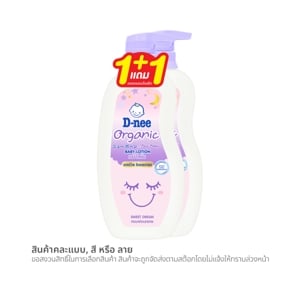 D Nee Organic Sweet Dream Baby Lotion Smile Booster Series 400ml. Pack 2