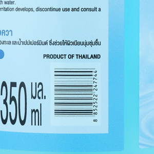 กาล่า สบู่เหลวล้างมือ แอนตี้-แบคทีเรีย กลิ่นเฟรชอควา 350 มล._thumbnail_2