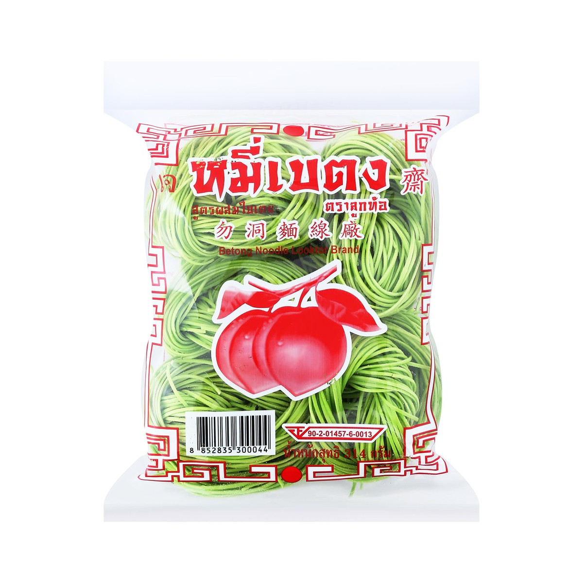 ลูกท้อ เส้นหมี่เบตง สีเขียว ใบเตย 314 ก.