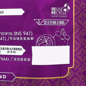 ฟรุ๊ตคิง มังคุดอบกรอบ 50​ ก. แพ็ค 6_thumbnail_2
