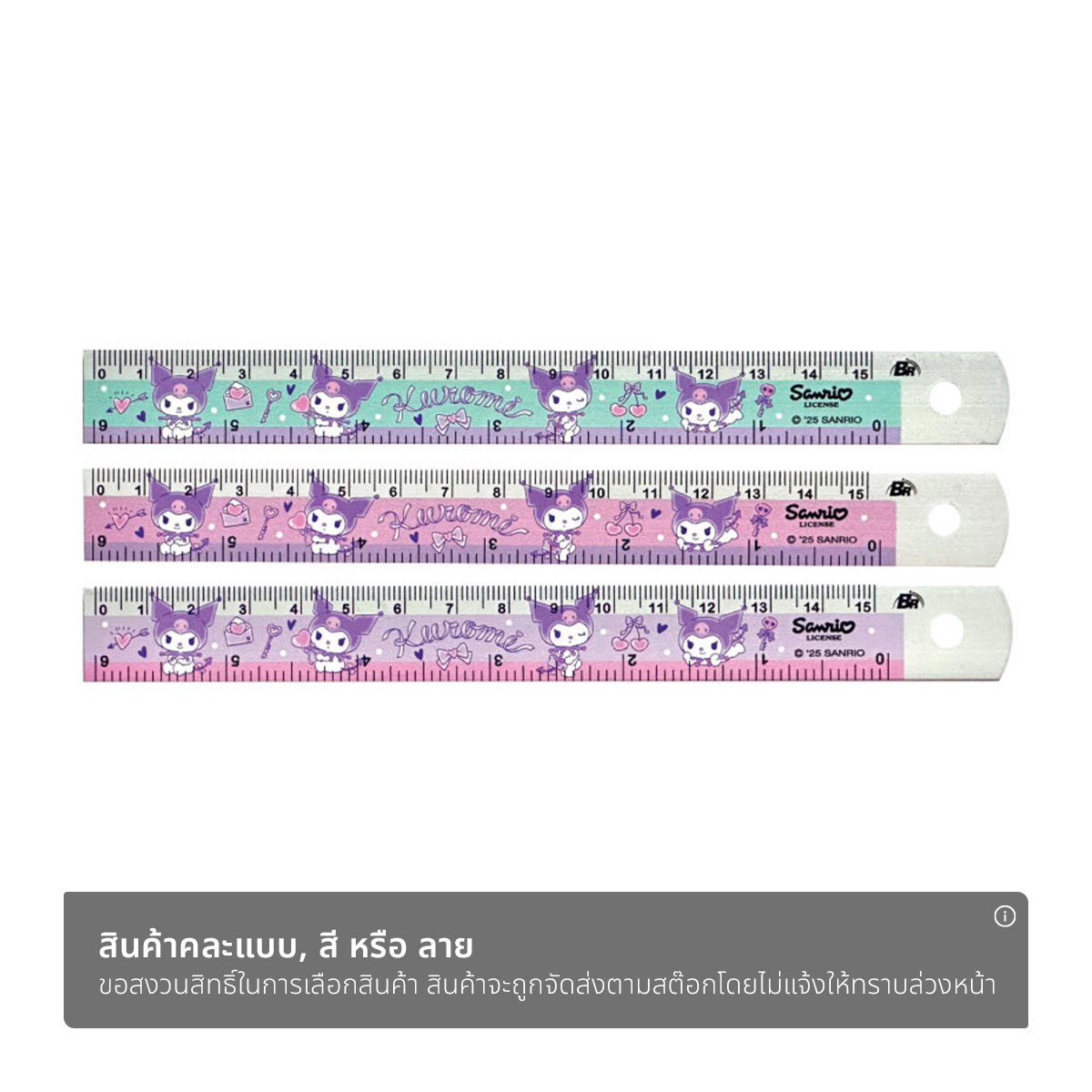 แบร์รอน กิ๊ฟ x คุโรมิ ไม้บรรทัดอลูมิเนียม 15 ซม. รุ่น KUR04 คละสี_1