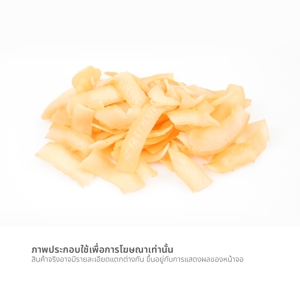 สยามมิสย์ มะพร้าวอบกรอบ 45 ก._thumbnail_1