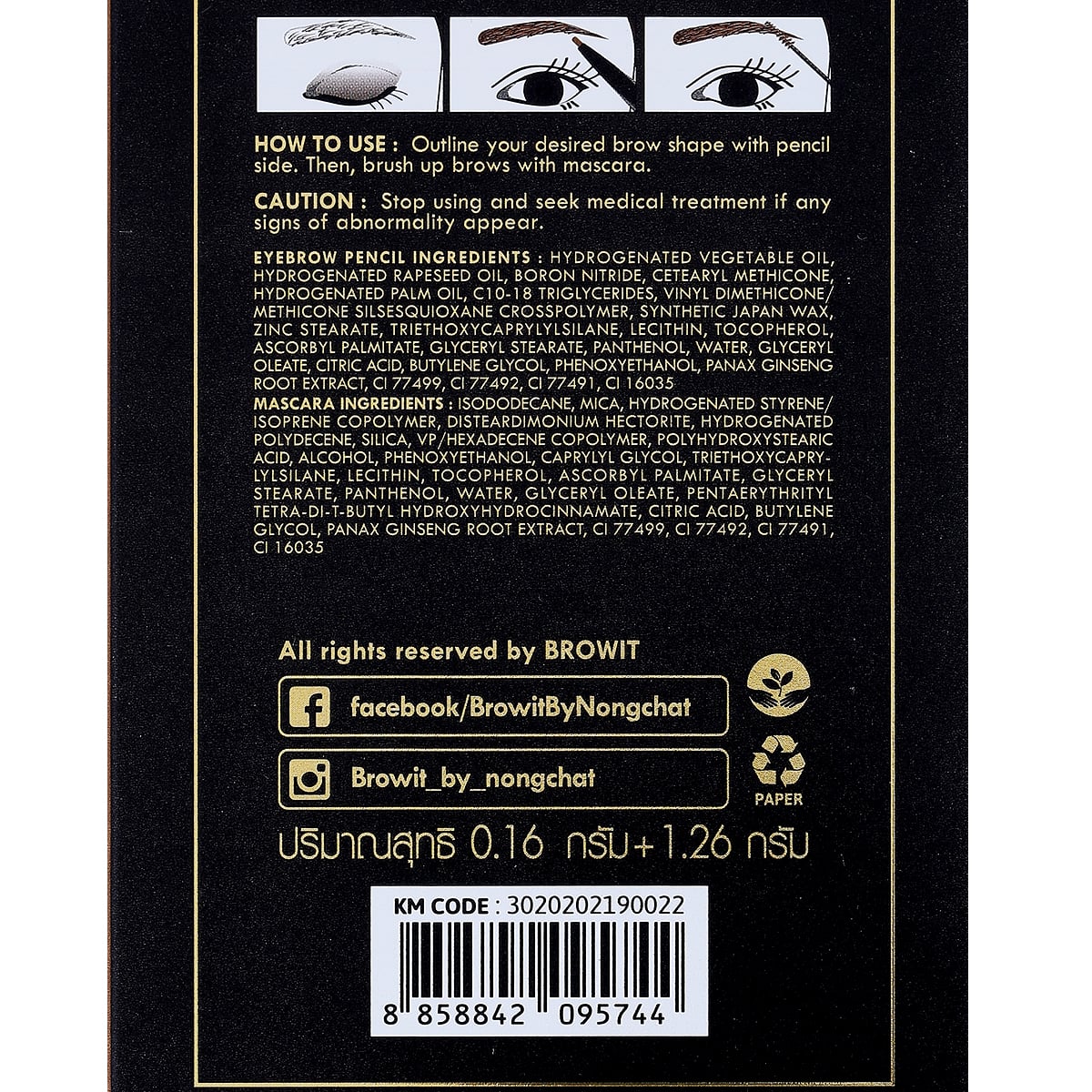 บราวอิท ดินสอเขียนคิ้ว 2 อิน 1 สี Dark Brown_1