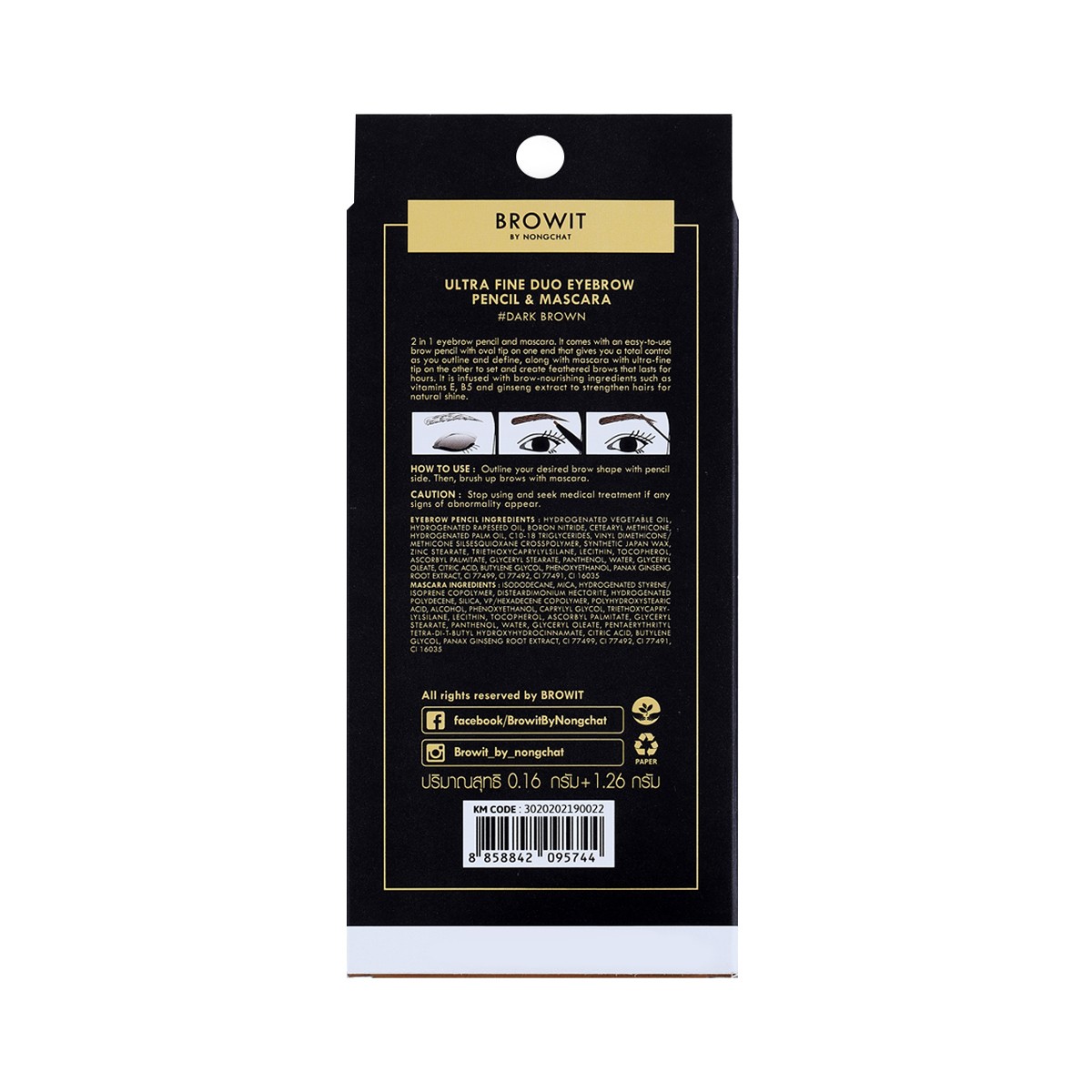บราวอิท ดินสอเขียนคิ้ว 2 อิน 1 สี Dark Brown_2