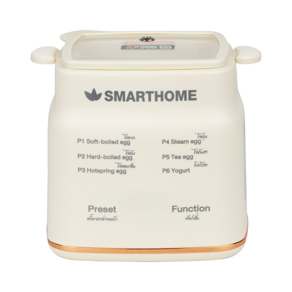 สมาร์ทโฮม เครื่องต้มไข่ 0.8 ล. รุ่น SM-EB300 สีครีม_1