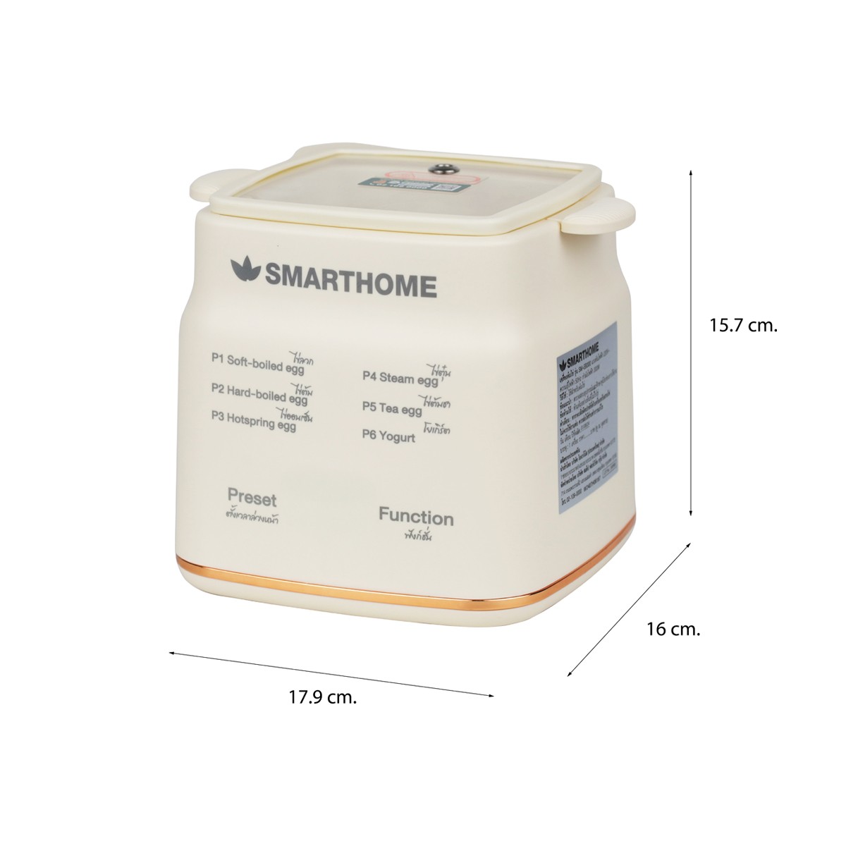 สมาร์ทโฮม เครื่องต้มไข่ 0.8 ล. รุ่น SM-EB300 สีครีม_9