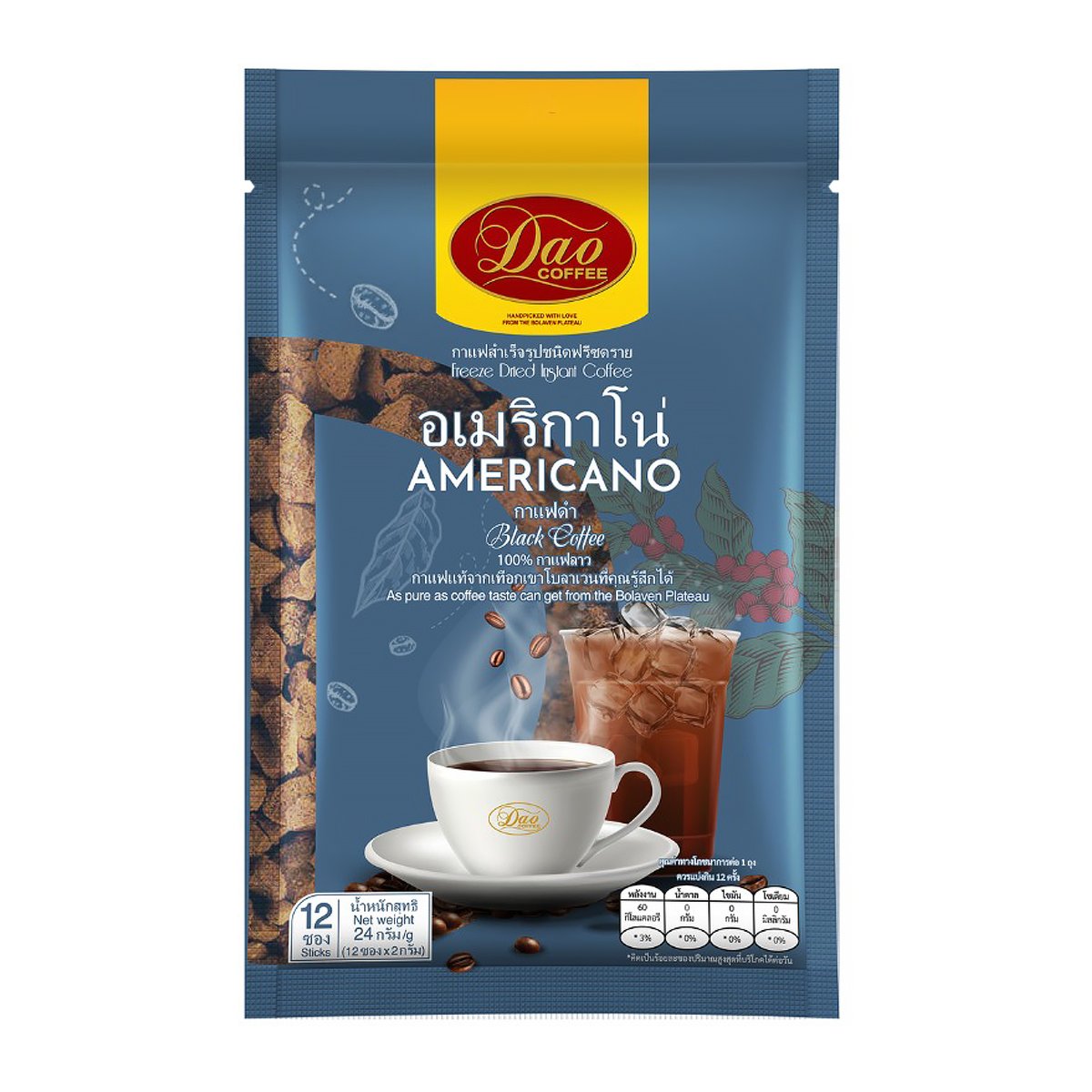 ดาวคอฟฟี่ อเมริกาโน่ 24 ก.