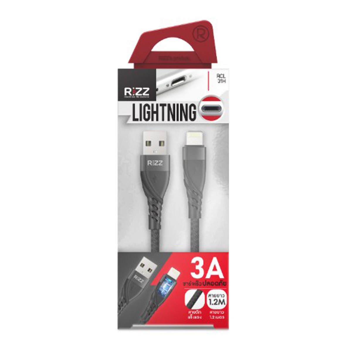 ริซซ์ สายชาร์จ รุ่น LN RCL-31H สีดำ