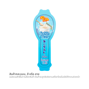 พิพ โยเกิร์ต เจลลี่ สติก 12 ก. คละรส_thumbnail