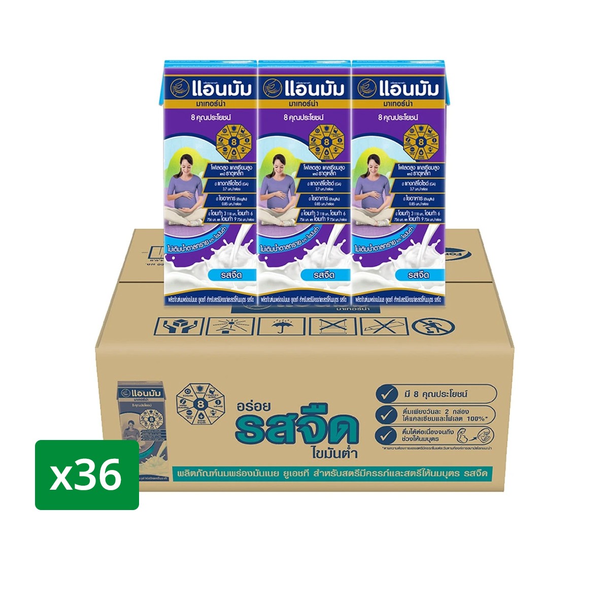 ANMUM Materna UHT Partially Non Fat Milk 180 ml. x 36 units