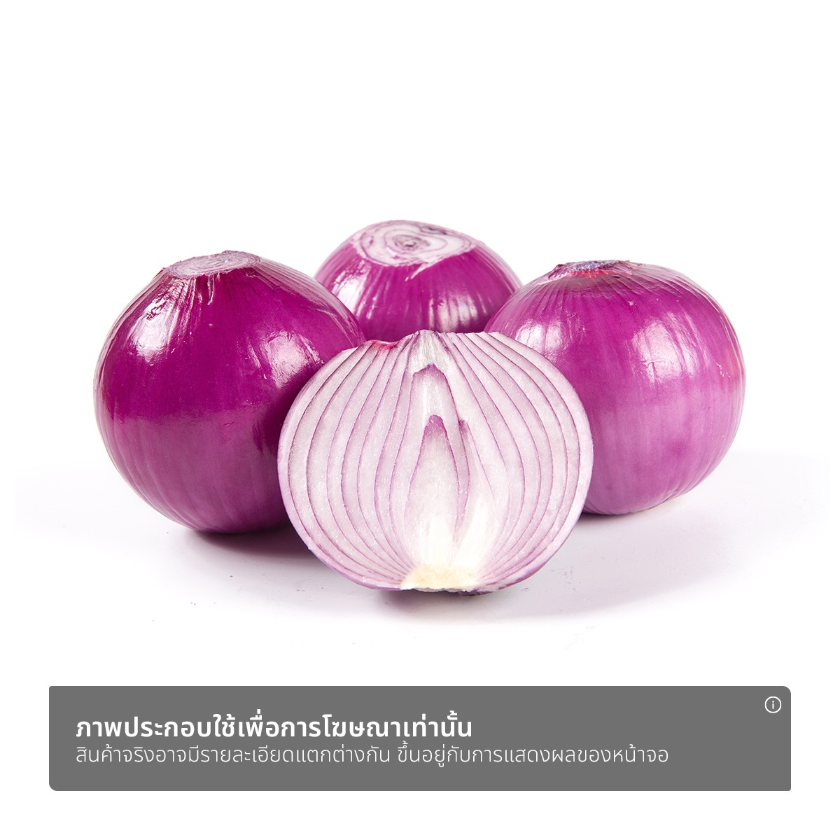 วี อาร์ เฟร็ช หอมแขกสำเร็จรูป 300 ก._1