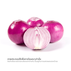 วี อาร์ เฟร็ช หอมแขกสำเร็จรูป 300 ก._thumbnail_1