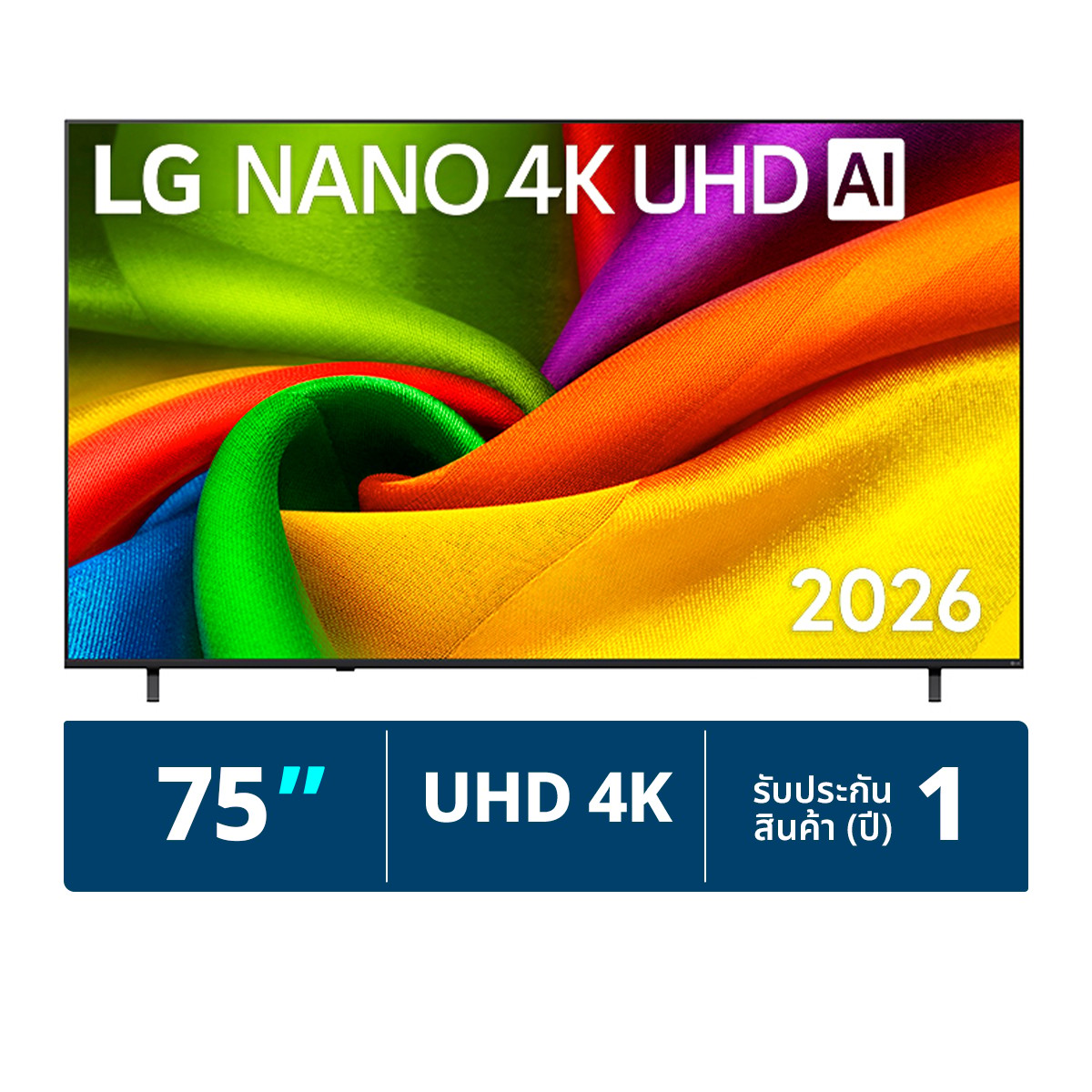แอลจี สมาร์ททีวี 75 นิ้ว Nano 4K UHD AI LED รุ่น 75NU855BPSA.ATM สีดำ