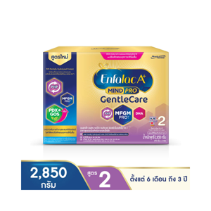 ENFALAC A+ Gentle Care Stage 2 Follow-On Formula 2850 g.