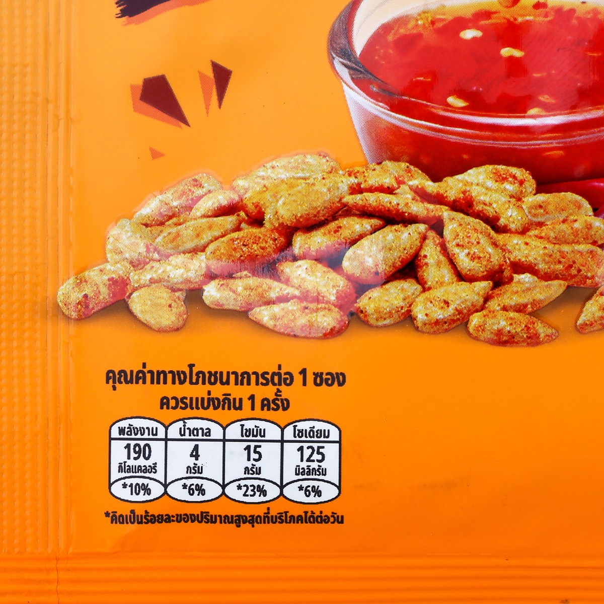 ฟลาวเวอร์ฟูด เมล็ดทานตะวันอบ รสสวีทชิลลี่ซอส 30 ก._2