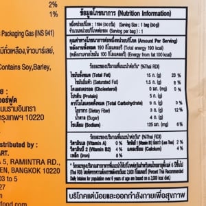 ฟลาวเวอร์ฟูด เมล็ดทานตะวันอบ รสสวีทชิลลี่ซอส 30 ก._thumbnail_3