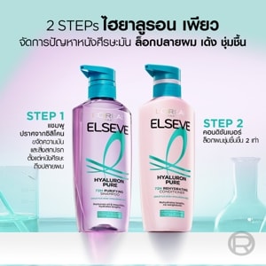 ลอรีอัล ปารีส เอลแซฟ ไฮยาลูรอน เพียว 72เอช เพียวริฟายอิ้ง แชมพู 400 มล. แพ็ค 1+1_thumbnail_4