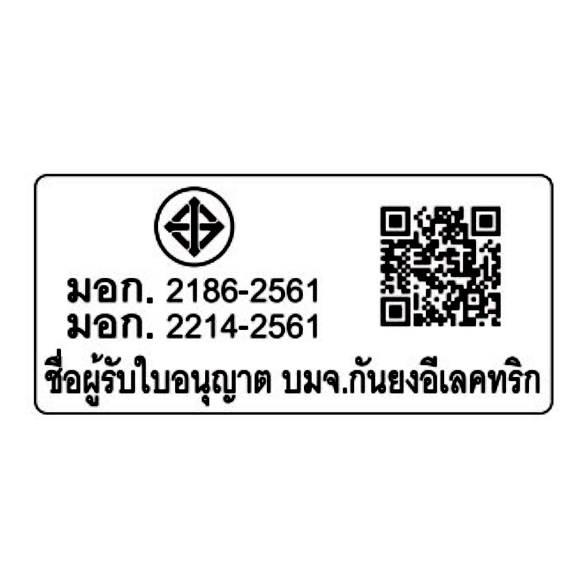 มิตซูบิชิ ตู้เย็นอินเวอร์เตอร์ 2 ประตู รุ่น MR-FC23ET ขนาด 7.7 คิว คละสี_2
