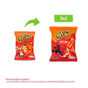CHEETOS American Cheese Flavored Corn Snack 64 g.