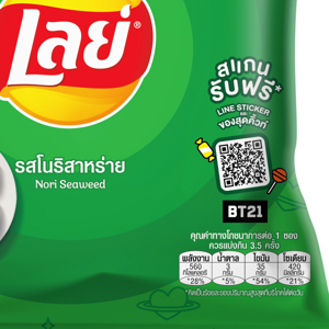 เลย์ มันฝรั่งแท้ทอดกรอบแผ่นเรียบ รสโนริสาหร่าย 105 ก._thumbnail_3