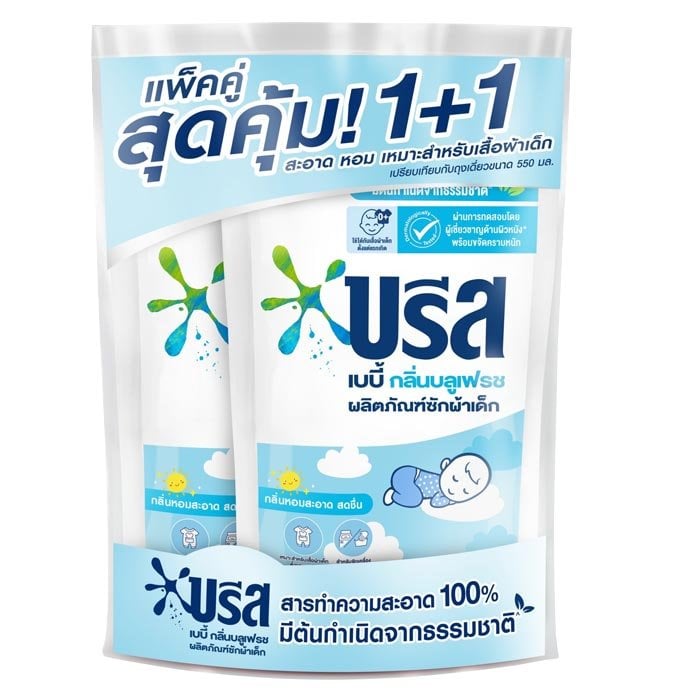 บรีส ผลิตภัณฑ์ซักผ้าเด็กสูตรน้ำ เบบี้ กลิ่นบลูเฟรช 450 มล. แพ็ค 2_1