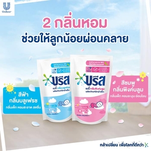 บรีส ผลิตภัณฑ์ซักผ้าเด็กสูตรน้ำ เบบี้ กลิ่นบลูเฟรช 450 มล. แพ็ค 2_thumbnail_7