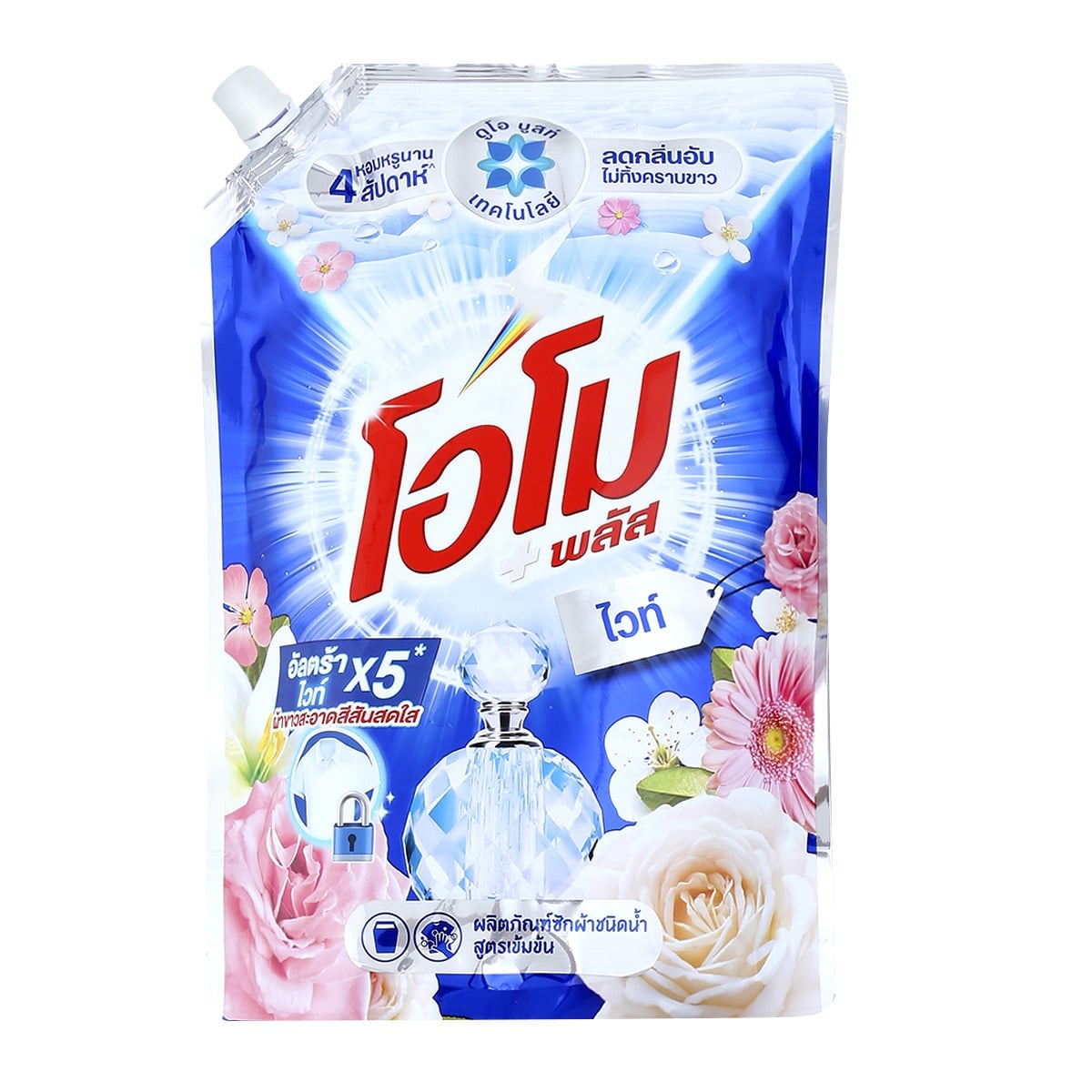 โอโม พลัส ลิควิด อัลตร้าไวท์ X5 1300 มล._1