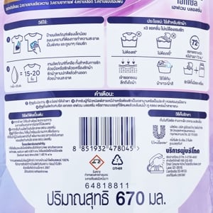 บรีส เอกเซล สูตรน้ำ เฮฟเวน บลอสซั่ม ลิมิเต็ดอิดิชั่น 670 มล._thumbnail_2