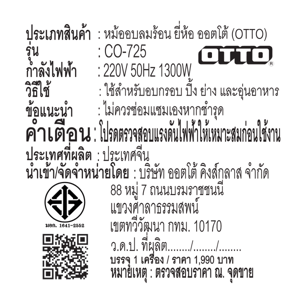 ออตโต้ หม้อทอดไร้น้ำมัน รุ่น CO-725 ความจุ 3.5 ล. สีดำ_thumbnail_2