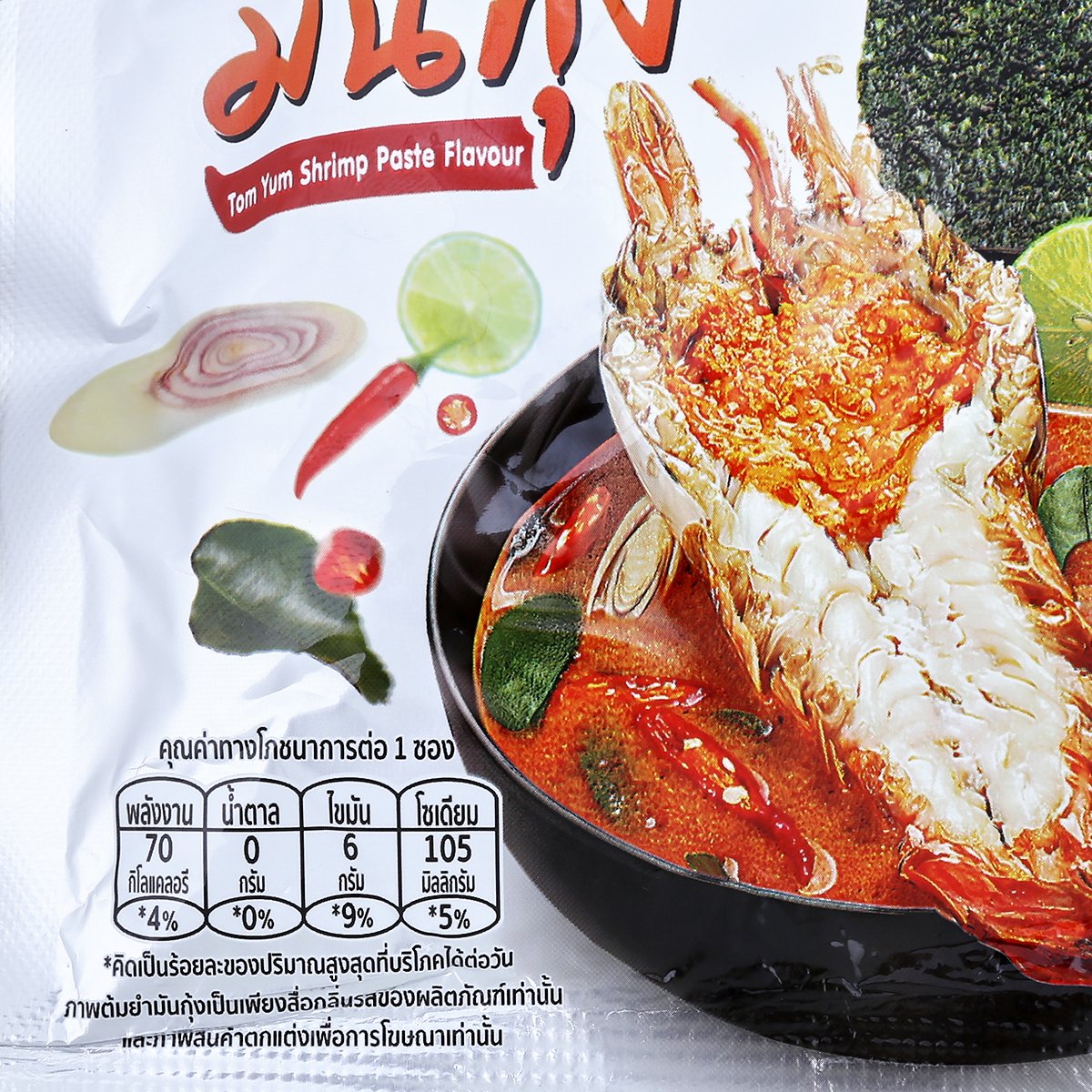 เถ้าแก่น้อย สาหร่ายทอด รสต้มยำมันกุ้ง 10 ก._2