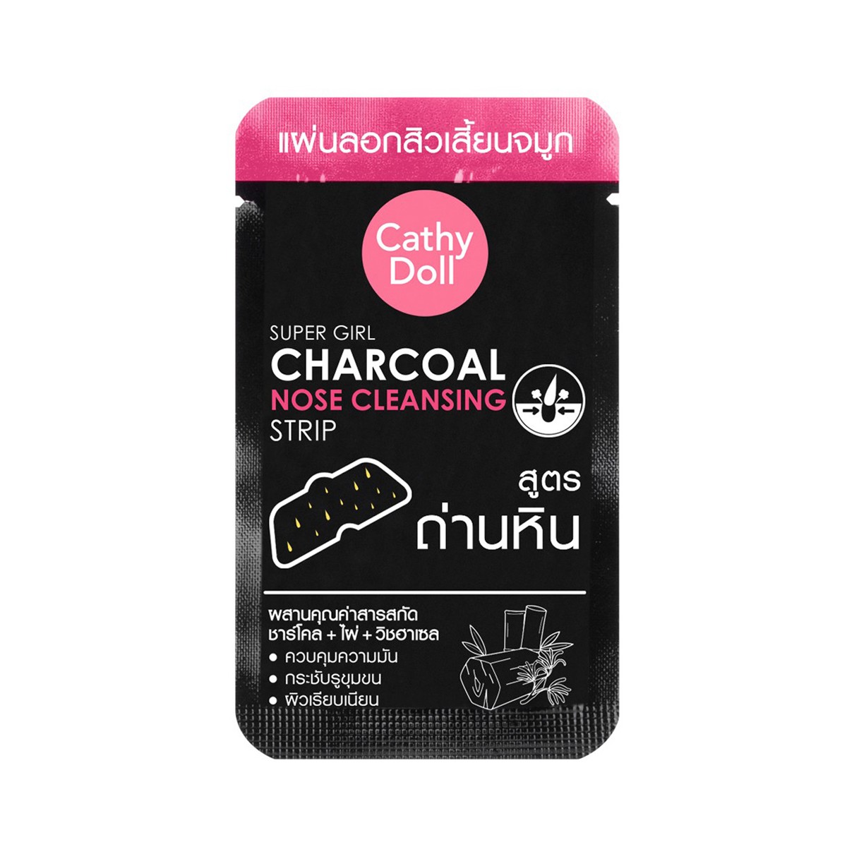 เคที่ ดอลล์ ชาร์โคล โนส คลีนซิ่ง สตริป