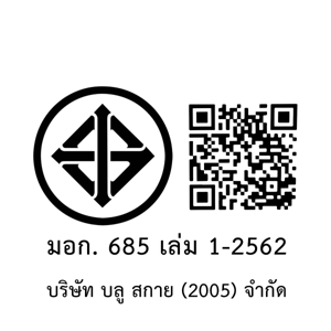 บลูสกาย ดาบแผง_thumbnail_2