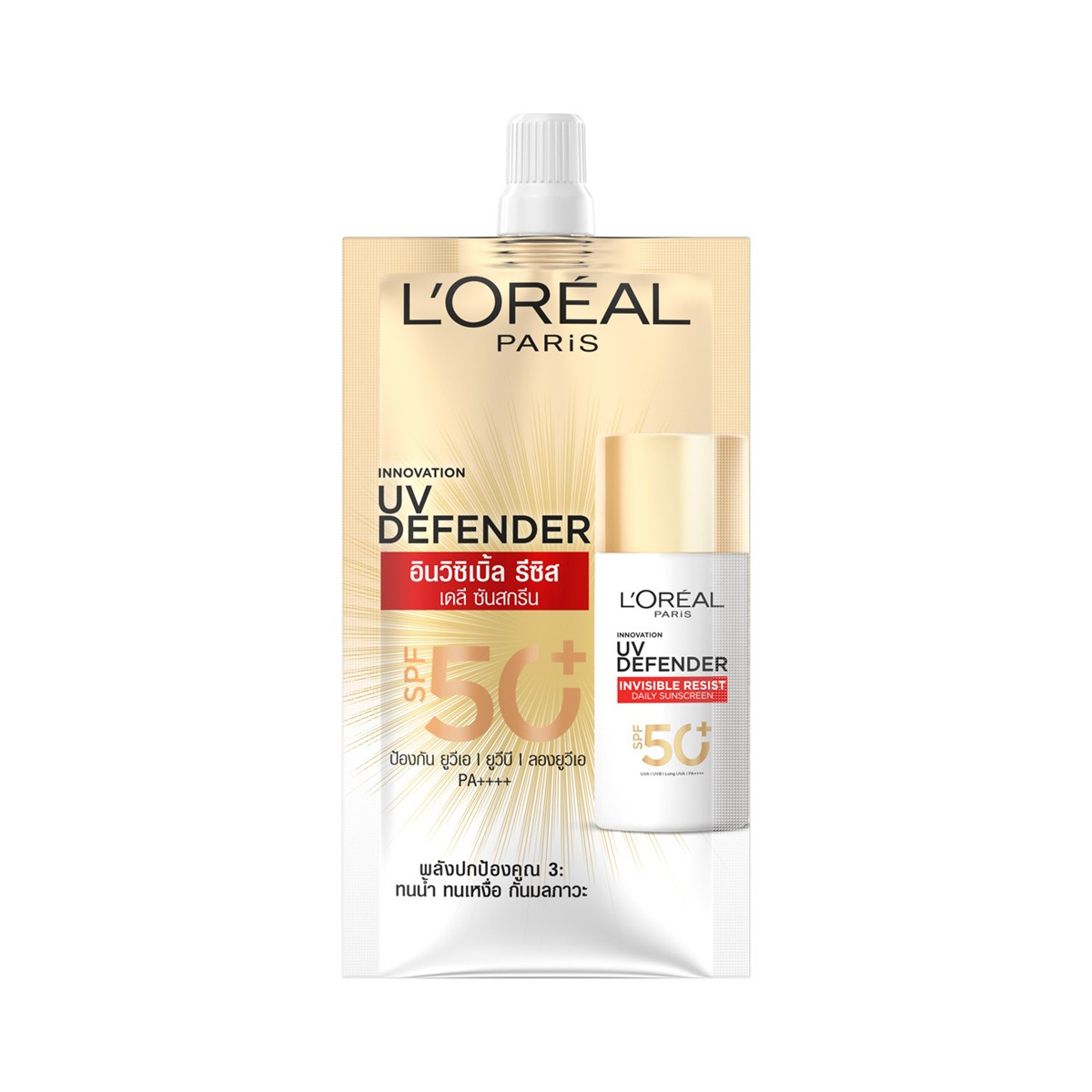 ลอรีอัล ปารีส ยูวี ดีเฟนเดอร์ อินวิซิเบิ้ล รีซิส เดลี่ ซันสกรีน SPF50+ PA++++ 5.5 มล.