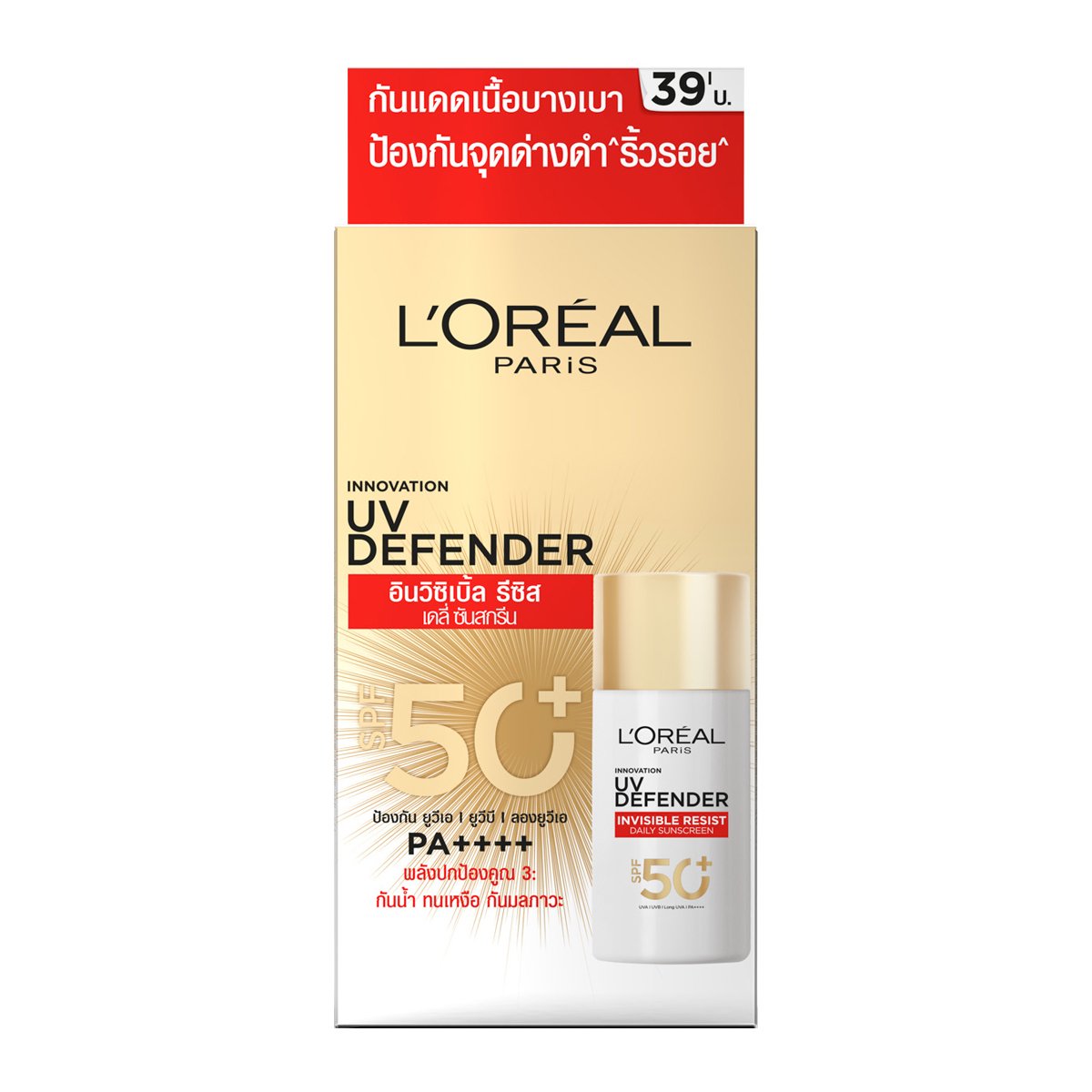 ลอรีอัล ปารีส ยูวี ดีเฟนเดอร์ อินวิซิเบิ้ล รีซิส เดลี่ ซันสกรีน SPF50+ PA++++ 5.5 มล._7