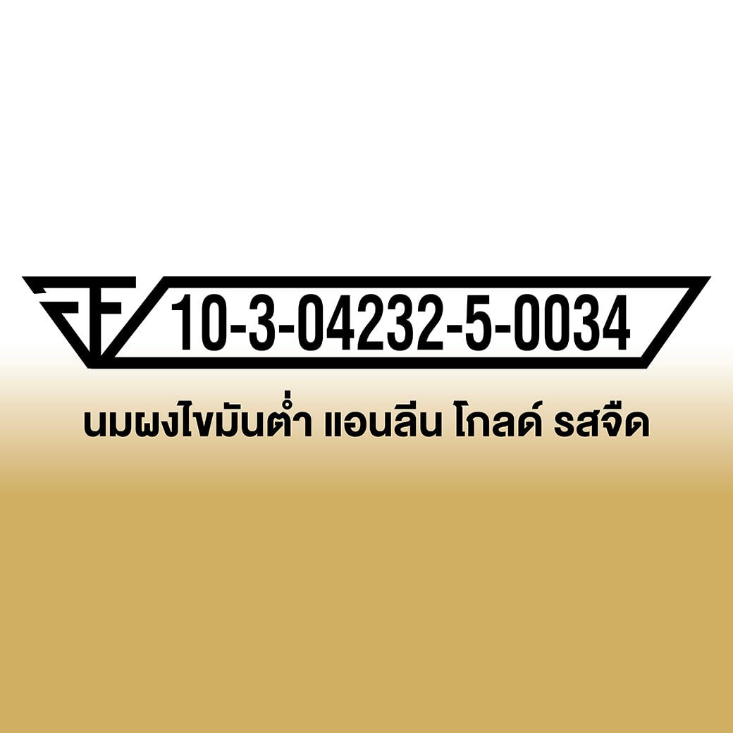 แอนลีน โกลด์ นมผงไขมันต่ำ แคลเซียมสูงแบบชง ชนิดซอง รสจืด 12x40 กรัม (480 กรัม)_4