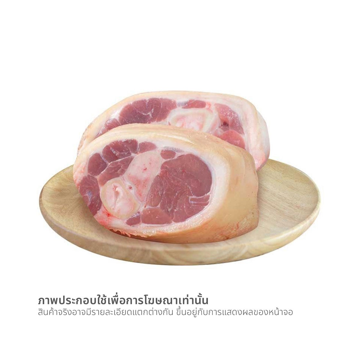 ขาหมูเผา_1