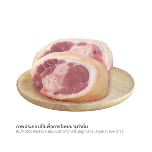 ขาหมูเผา_thumbnail_1