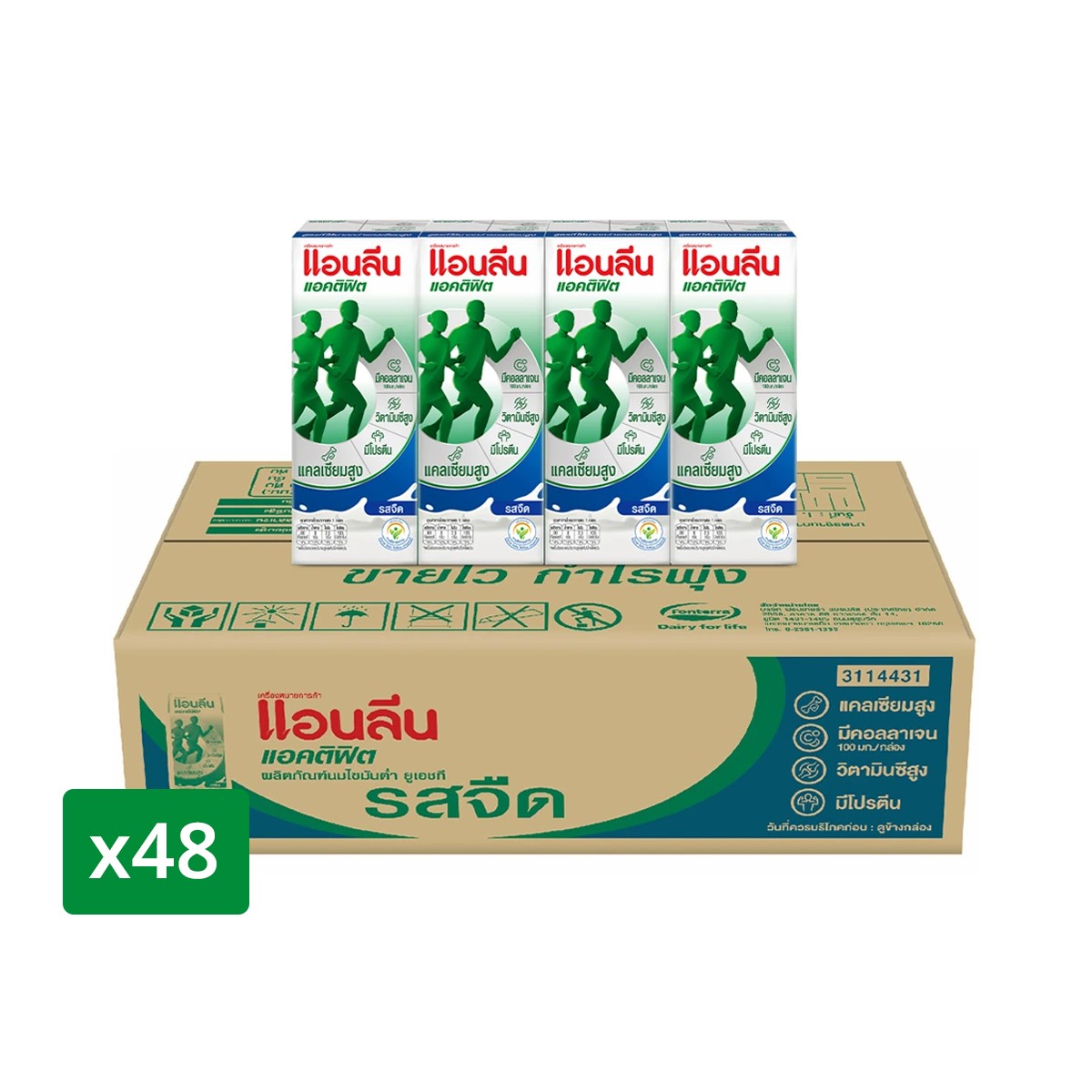 ANLENE Actifituht UHT Low Fat Milk Product Plain Flavour 180 ml. x 48 units